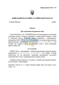 Знімок екрана 2026-04-17 153323.png