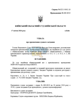 Знімок екрана 2026-04-17 161024.png