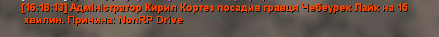 UKRAINE GTA 17.04.2026 16_18_34.png
