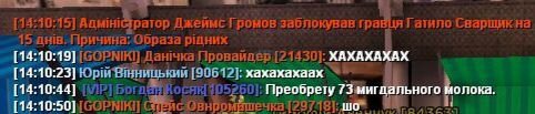 бан.jpg