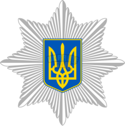 National_Police_of_Ukraine_emblem.svg.png