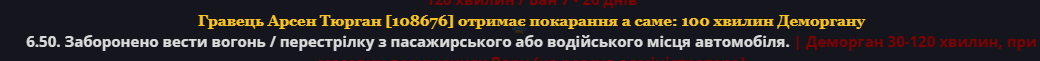 Знімок екрана 2026-04-18 114919.png