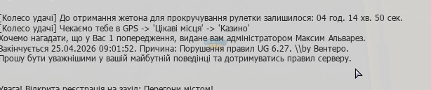 Знімок екрана 2026-04-18 175514.png