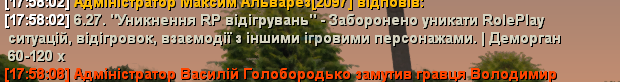Знімок екрана 2026-04-18 175827.png