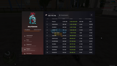 mta-screen_2026-04-19_14-10-23.png