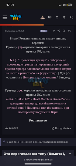 IMG_3087.png