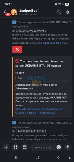 Screenshot_20260419_183117_Discord.jpg