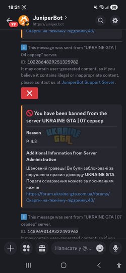 Screenshot_20260419_183120_Discord.jpg