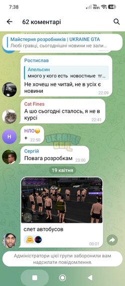 Screenshot_2026-04-19-07-38-11-198_org.telegram.messenger.jpg
