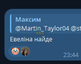 Знімок екрана (1128).png
