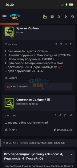 IMG_0877.png