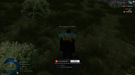 UKRAINE GTA 20.04.2026 1_14_34.png