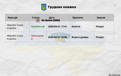 Снимок экрана 2026-04-22 184650.png