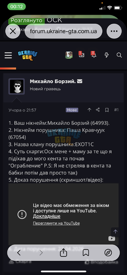 IMG_1649.png