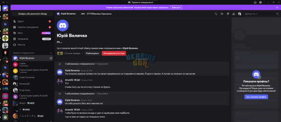 Знімок екрана 2026-04-23 092149.png