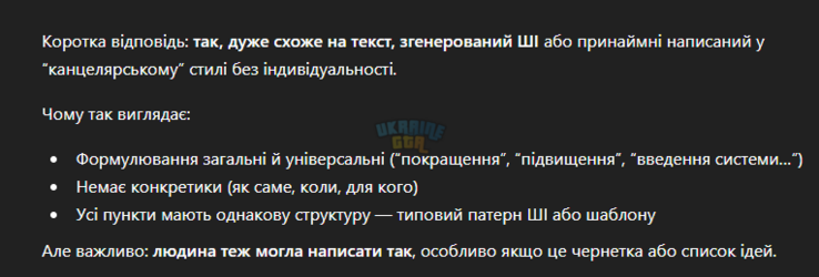 Снимок экрана 2026-04-21 203551.png