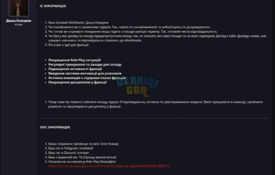 Снимок экрана 2026-04-23 120349.png