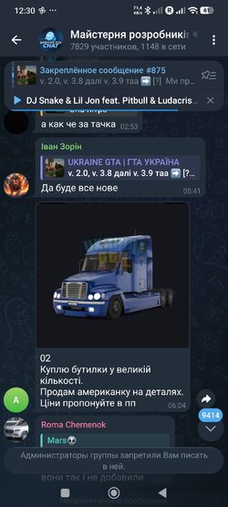 Screenshot_2026-04-23-12-30-30-564_org.telegram.messenger.jpg