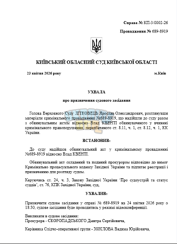 Знімок екрана 2026-04-23 172200.png