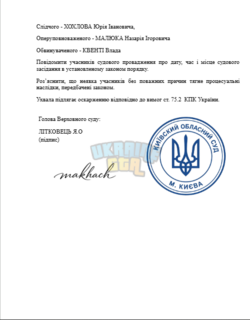 Знімок екрана 2026-04-23 172216.png
