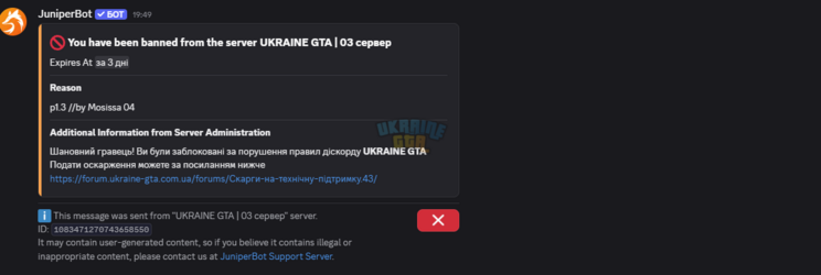 Знімок екрана 2026-04-23 195551.png