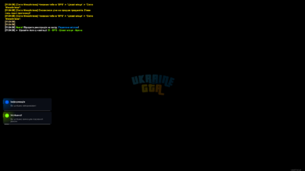 UKRAINE GTA 23.04.2026 21_05_35.png