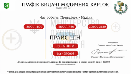 1776973766088.png