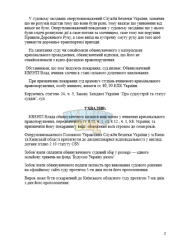 Знімок екрана 2026-04-24 201030.png