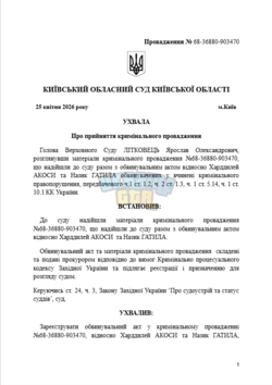 Знімок екрана 2026-04-25 000252.png