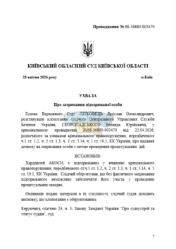 Знімок екрана 2026-04-25 000808.png