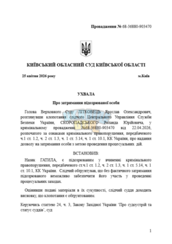 Знімок екрана 2026-04-25 001129.png