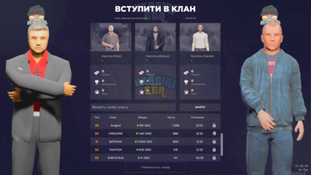 UKRAINE_GTA_25.04.2026_17_26_39.png