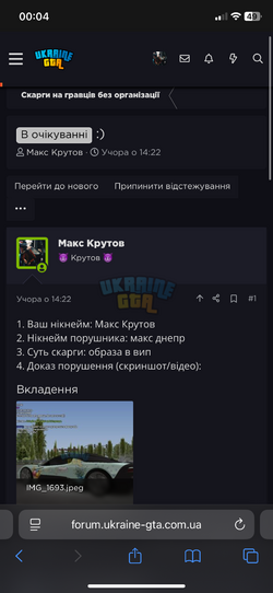 IMG_1703.png