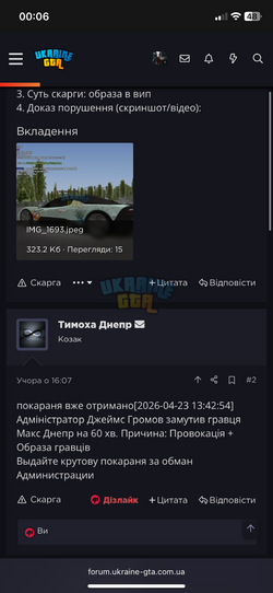 IMG_1704.png