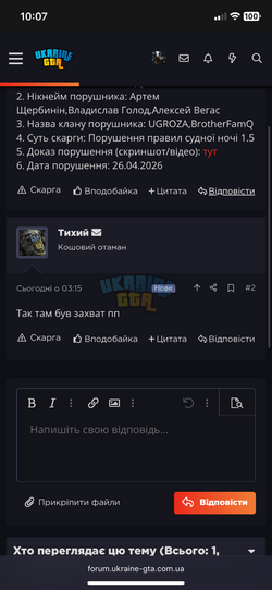 IMG_1707.png
