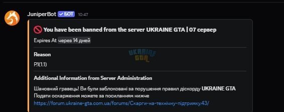 Скриншот-20260427-173326.jpg