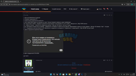Снимок экрана 2026-04-27 223510.png