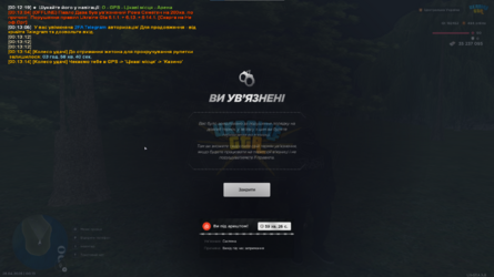 Знімок екрана 2026-04-28 001359.png