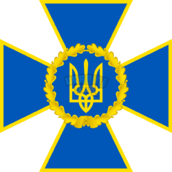 Security_Service_of_Ukraine_Emblem.svg.png
