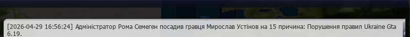 Снимок экрана 2026-04-29 162521.png