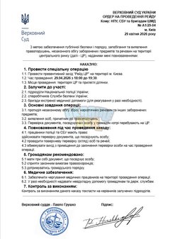 Opera Знімок_2026-04-29_180346_docs.google.com.png