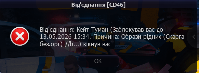 Снимок экрана 2026-04-30 120436.png