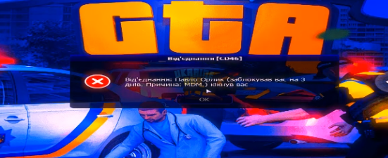 Знімок екрана 2026-04-30 170549.png