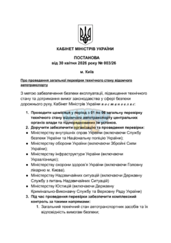 858f4167f11347c3b6c9f10f68256602UGyhsLIhnk4XLRXy-0.png