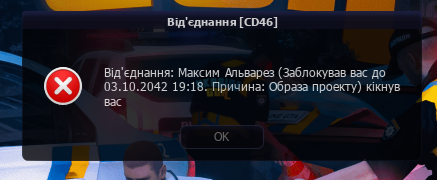 Бан.png
