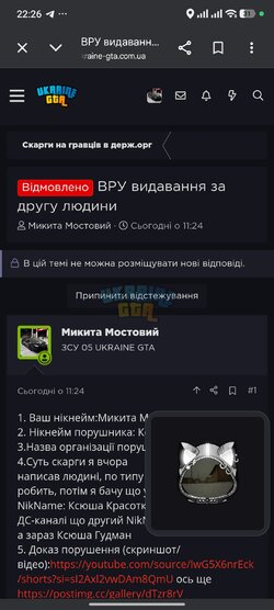 Screenshot_2026-04-30-22-26-49-470_com.android.chrome.jpg