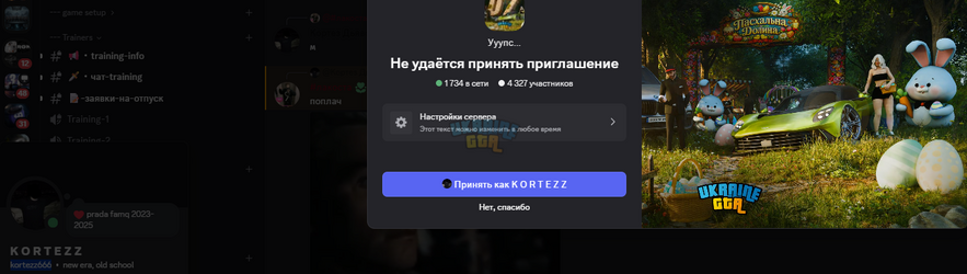 зображення_2026-04-30_223821434.png