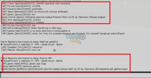 Без імені.png