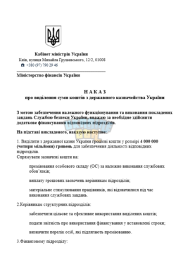 Знімок екрана 2026-05-01 225933.png