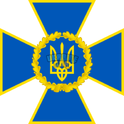 Security_Service_of_Ukraine_Emblem.svg.png